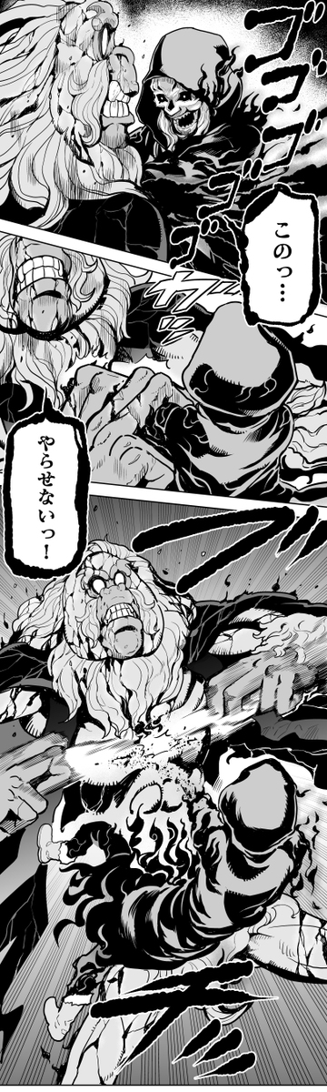 梅木泰祐 クレオと不死者の森 連載中 Kumogatahattyak Twitter