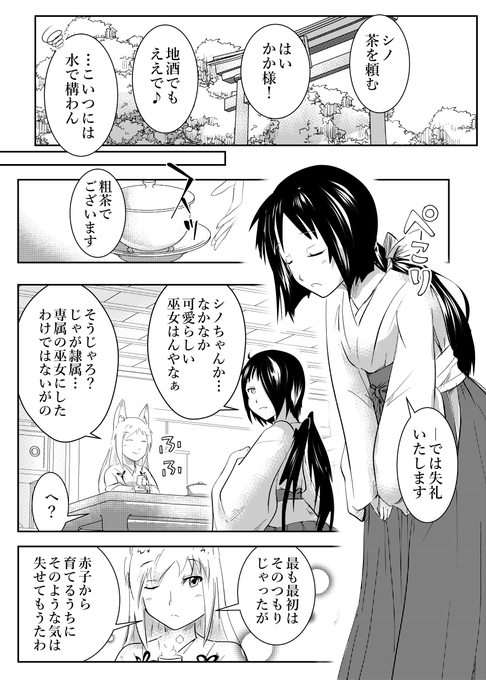 これ見た人はイラストの制作時間晒せ を含むマンガ一覧 ツイコミ 仮