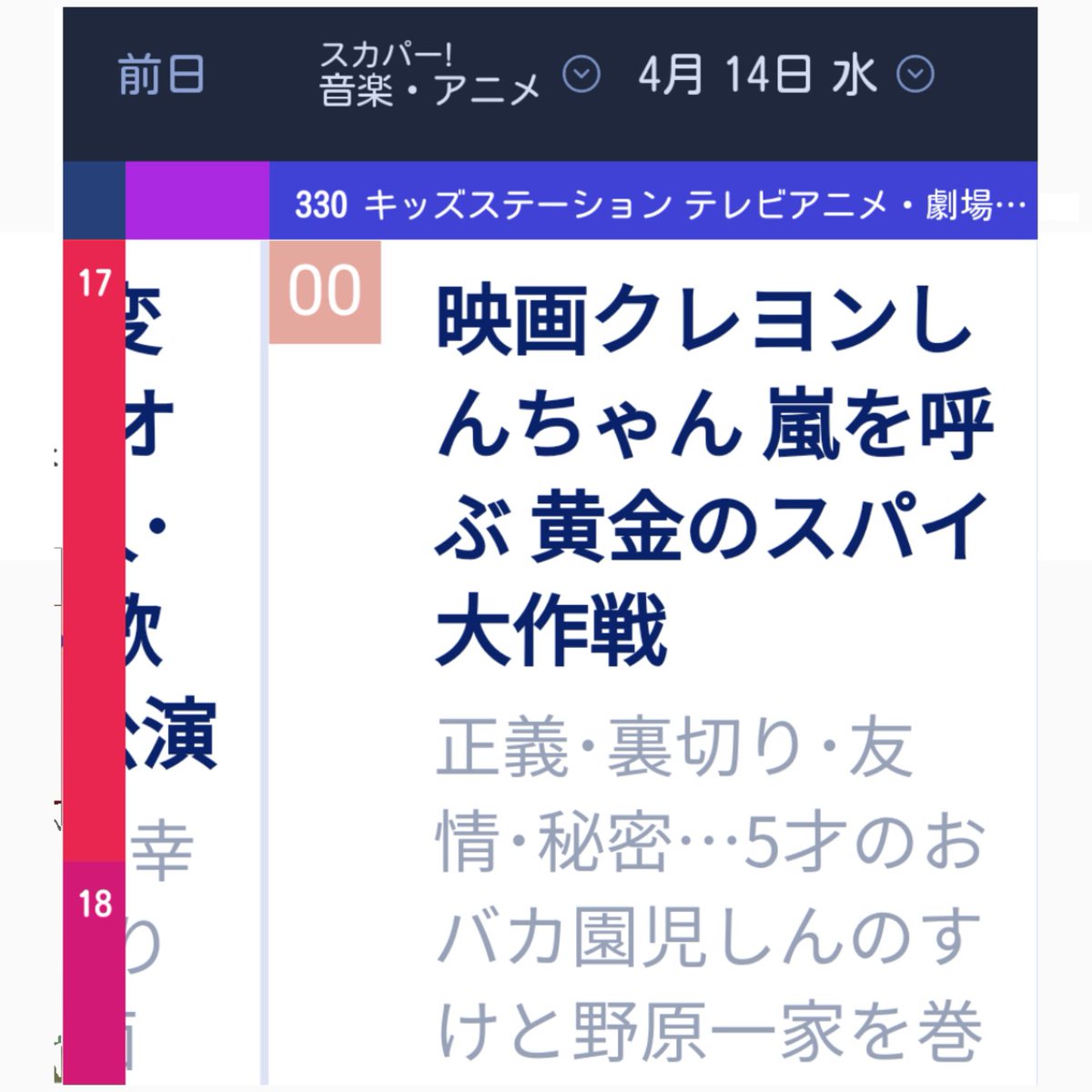 大倉忠義 作品 映画 ドラマ 最新情報まとめ みんなの評判 評価が見れる ナウティスモーション