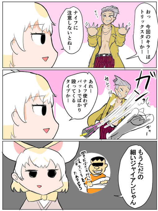 Dbd を含むマンガ一覧 ツイコミ 仮