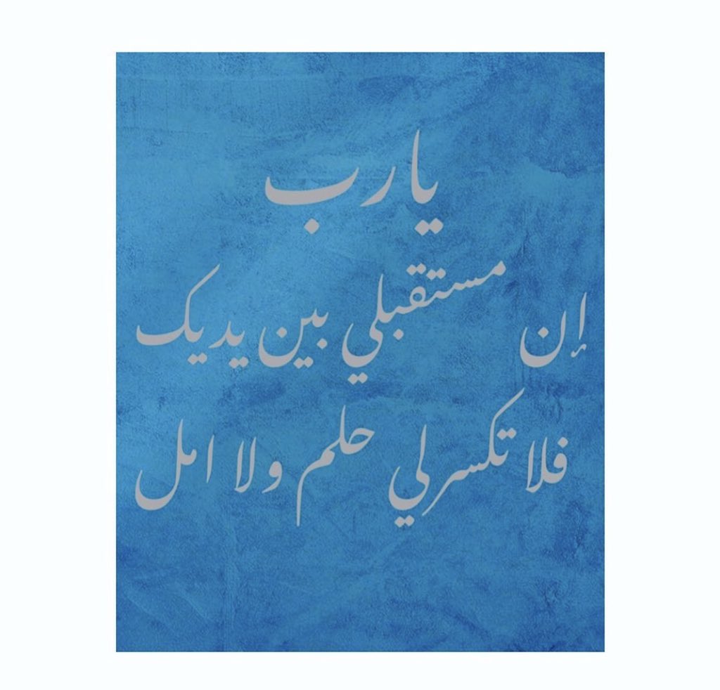 الحمدالله (@athkar1li) on Twitter photo 