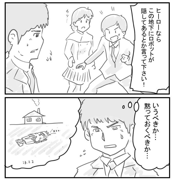 Twoucan Zガンダム の注目ツイート イラスト マンガ