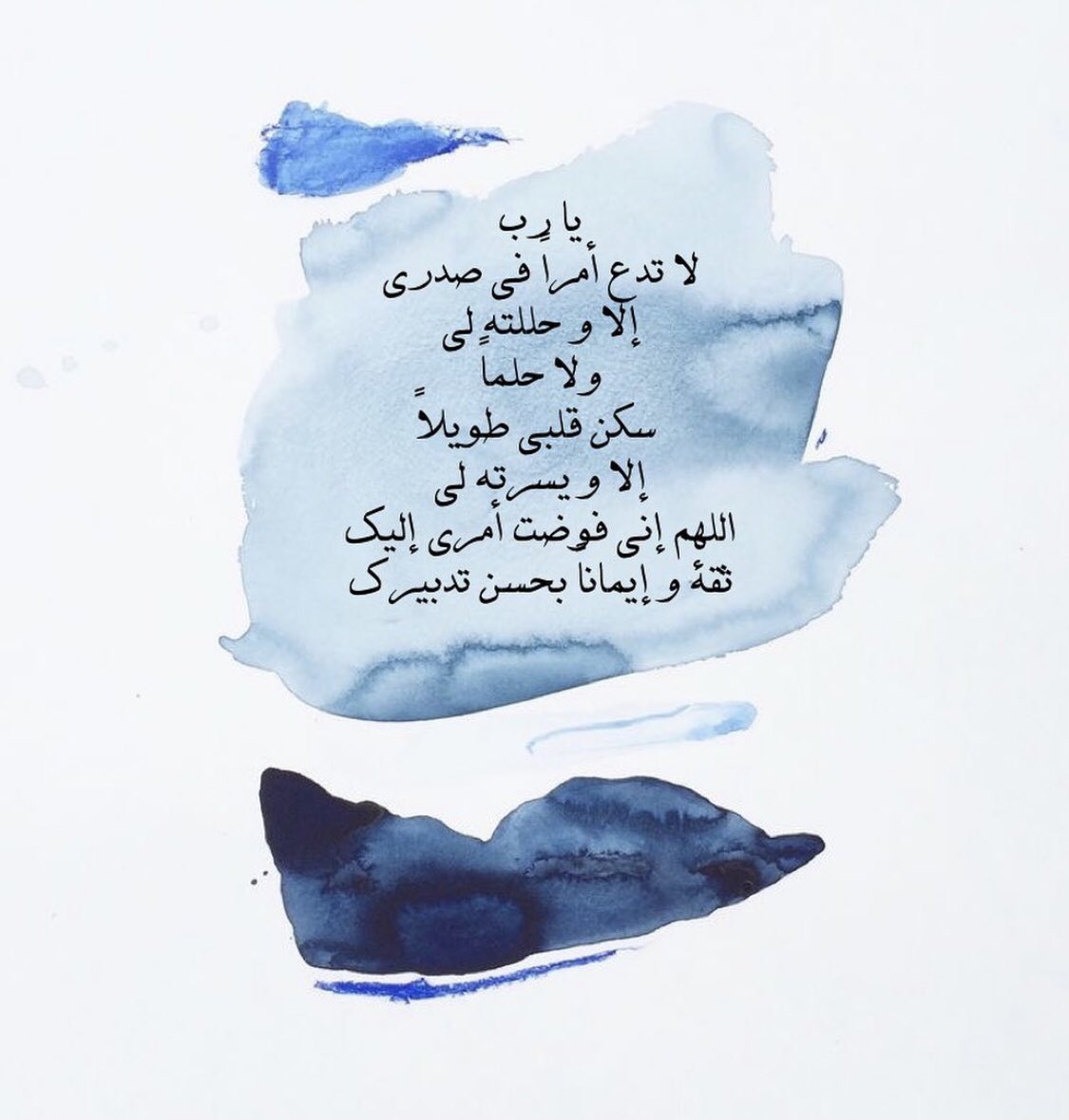 الحمدالله (@athkar1li) on Twitter photo 