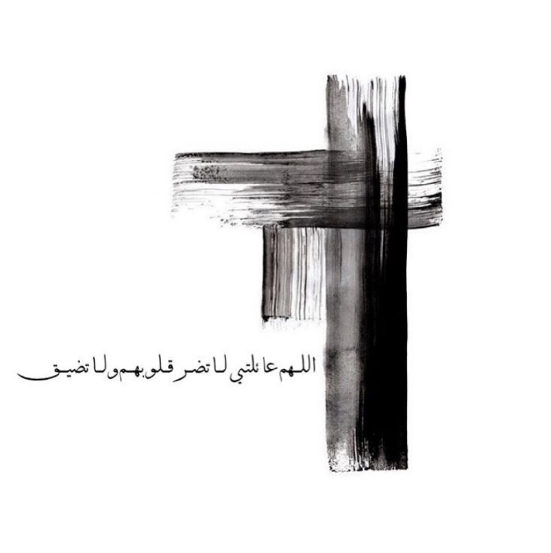 الحمدالله (@athkar1li) on Twitter photo 