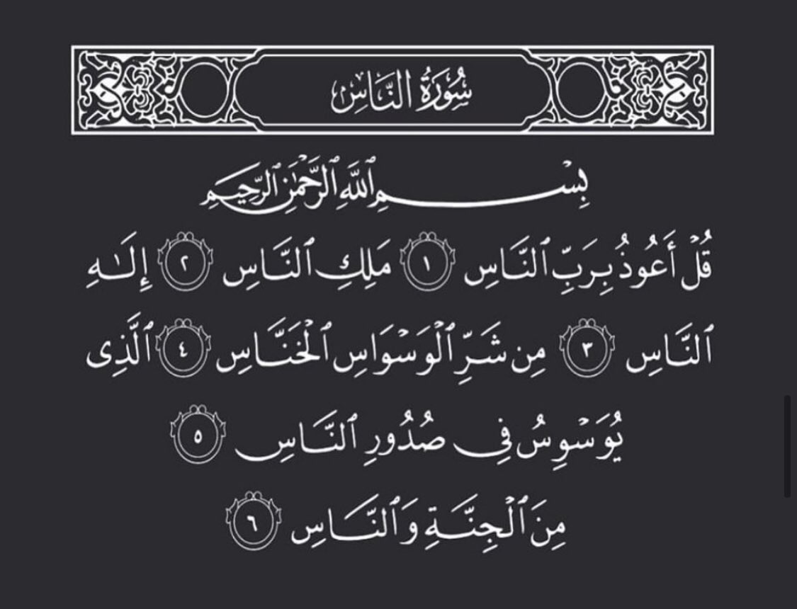 الحمدالله (@athkar1li) on Twitter photo 