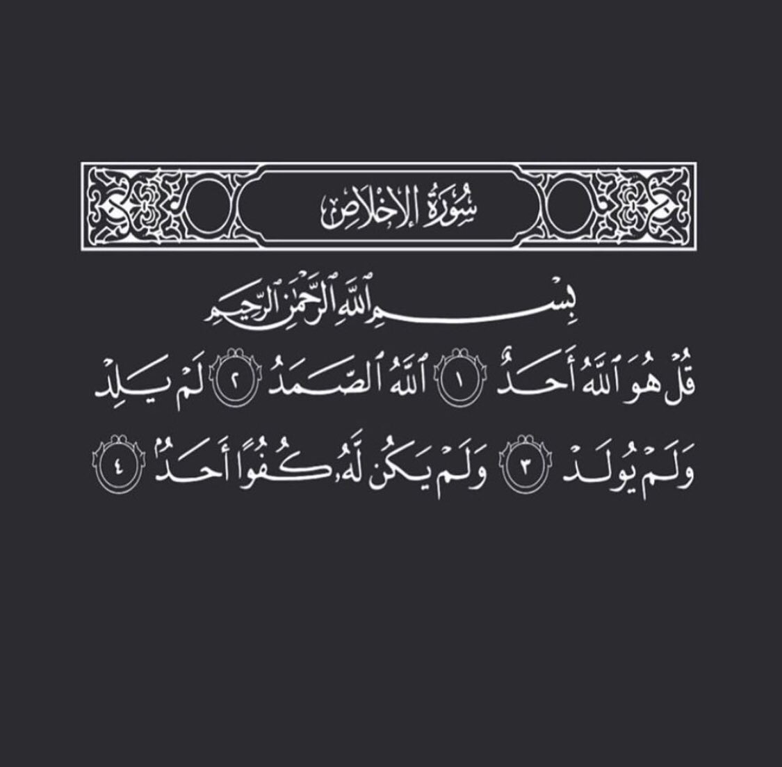 الحمدالله (@athkar1li) on Twitter photo 