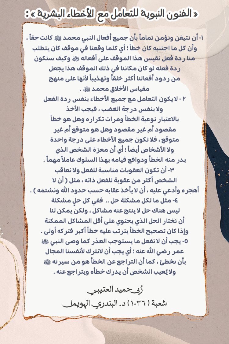 iirx67's tweet photo. #نقية_وأجادب 
@aalhuaiml https://t.co/EmEy3ijKPa