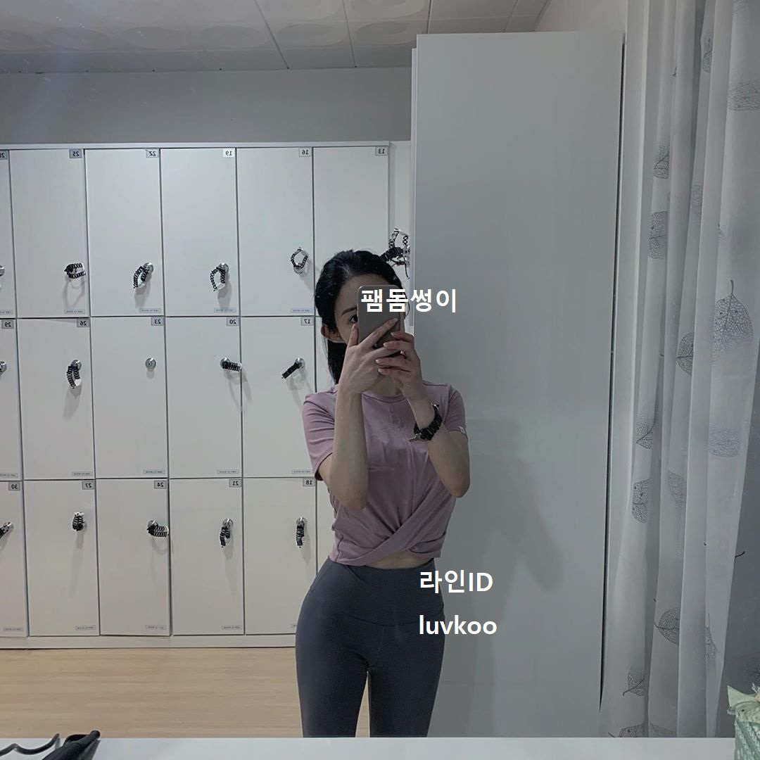 으쌰 으쌰 ㅎㅎ

물품문의 . 소통 
ㄹㅏ인ID : luvkoo

#팸돔 #펨돔 #멜섭 #신던스타킹 #입던속옷 #발냄새 #입던팬티 #중고스타킹 #각선미 #다리페티쉬 #스타킹페티쉬 #섹트 #주인님 #스타킹