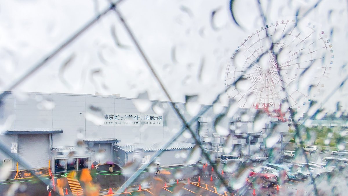 株式会社 旭プレシジョン 公式 おはようございます 東京ビッグサイト青海展示棟は 生憎の雨模様です インターモールド21がスタートしました A 104 2でお待ちしております 企業公式が毎朝地元の天気を言い合う インターモールド