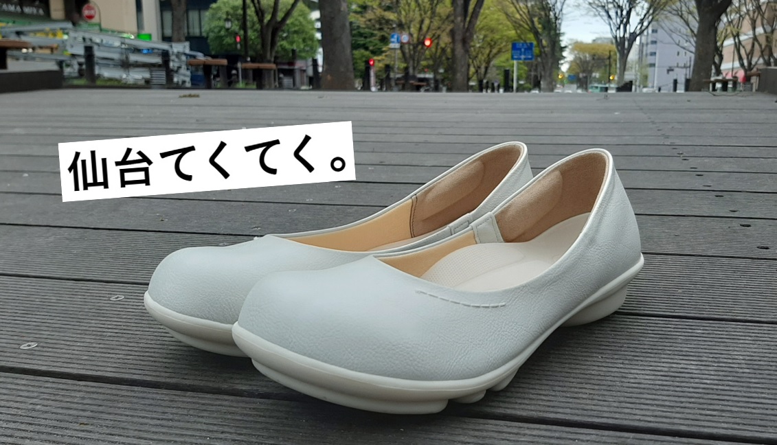 IwamaShoes1922's tweet image. 2ball TB-101 BLUE

ナチュラルテイストなコンフォートシューズ.
歩きやすさの秘密がいっぱい.

#2ball #ツヴォル
#グッドデザイン賞
#プレーンパンプス
#指圧ボール
#ローリング歩行
#ハッシュパピー仙台店
#定禅寺撮り
