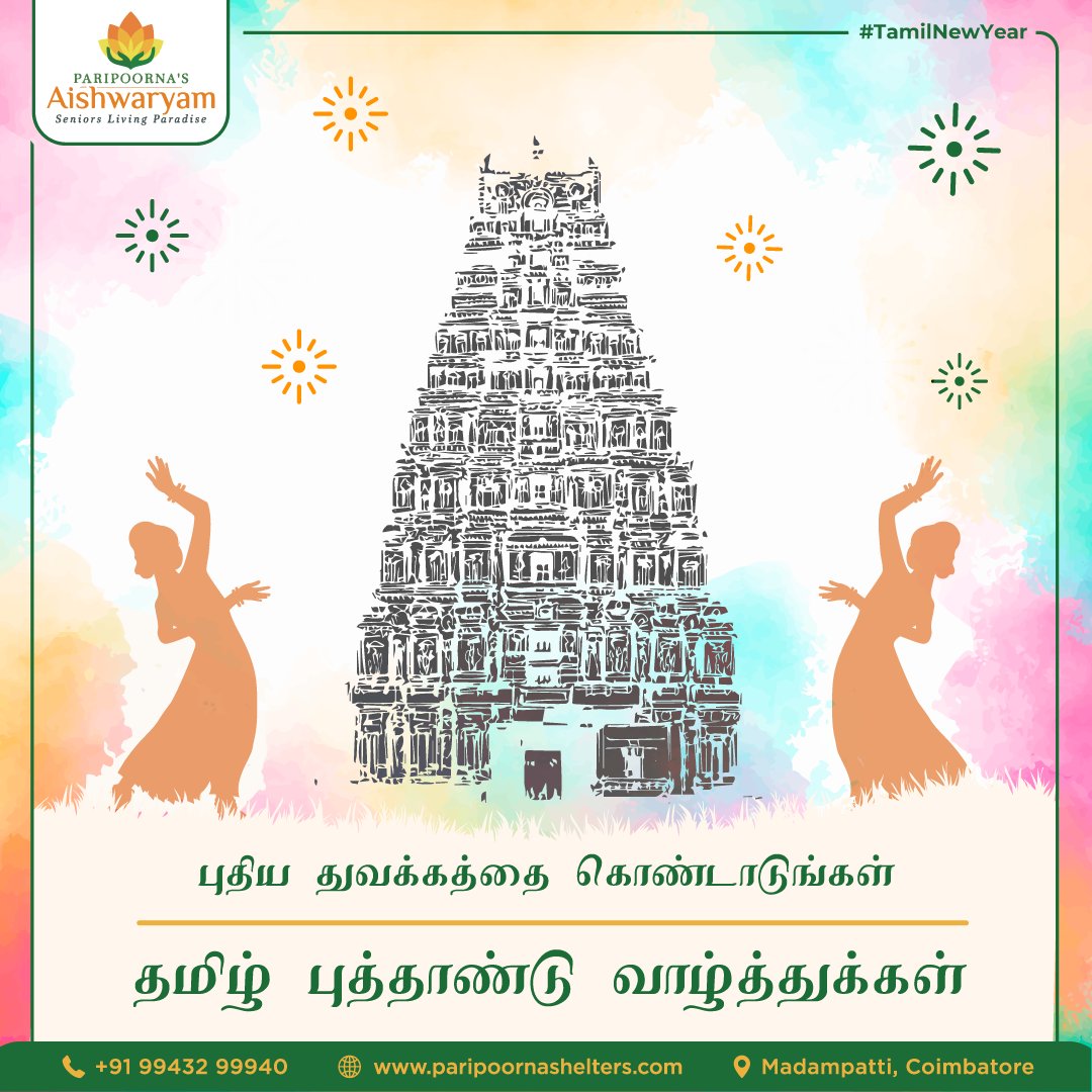 Let the onset of the #TamilNewYear gather positivity, happiness and good health around you. #ParipoornasAishwaryam wishes you a very #HappyTamilNewYear!
.
.
#ParipoornaShelters #HappyTamilNewYear2021 #ChithiraiThirunal #TNY2021 #RetirementHome #RetirementLiving