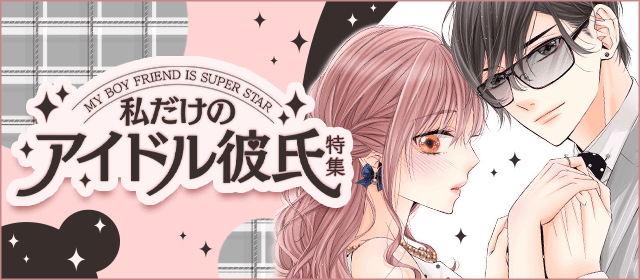 田村ことゆのtwitterイラスト検索結果 田村ことゆのtwitterイラスト検索結果