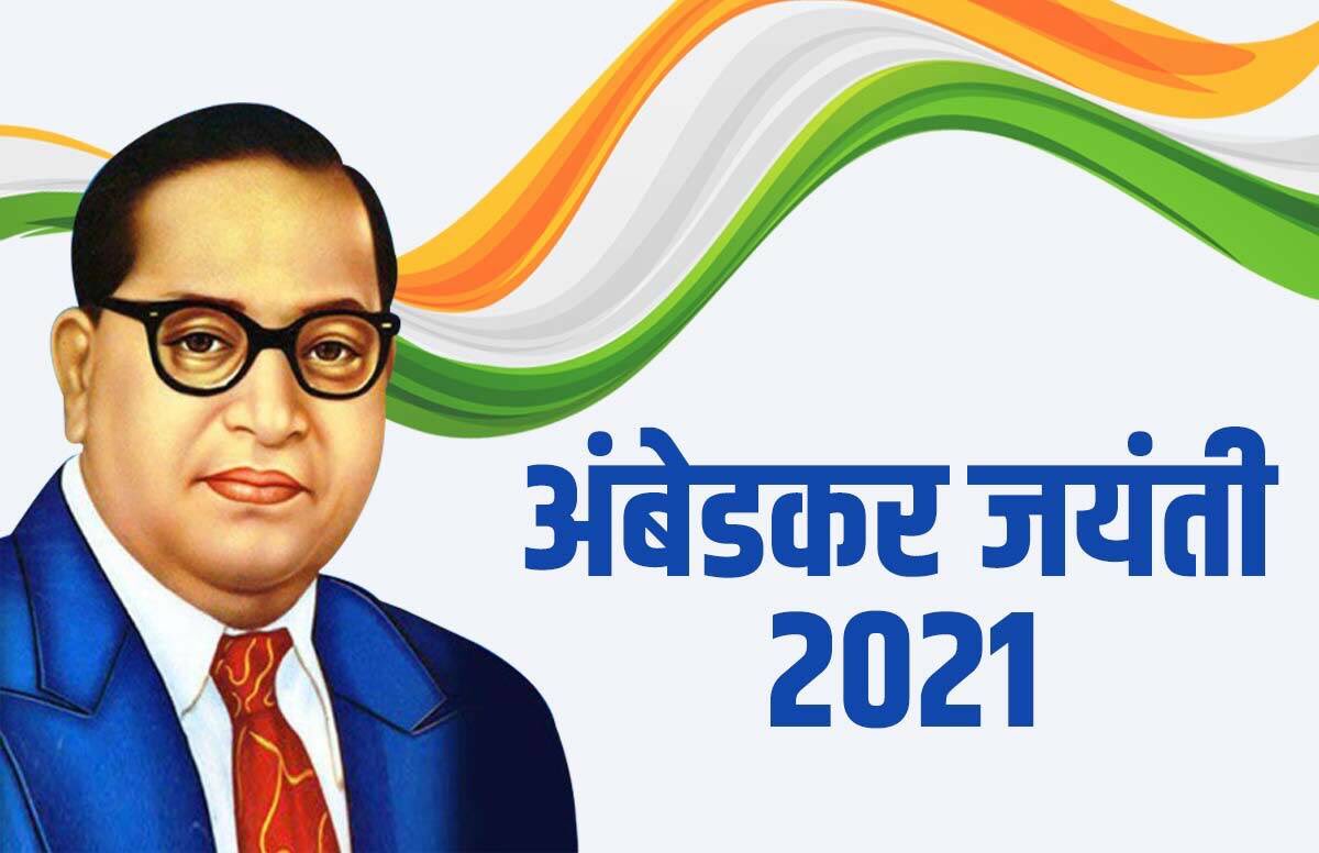 NandanConnect's tweet photo. "We are Indians, firstly and lastly"... On his 130th birth anniversary, I salute the father of Indian constitution Bharat Ratna Dr. Babasaheb Ambedkar. His teachings and the path shown by him keep inspiring many democracies across the world! #AmbedkarJayanti2020 @BhimArmyChief https://t.co/kpmG7Xm2L9
