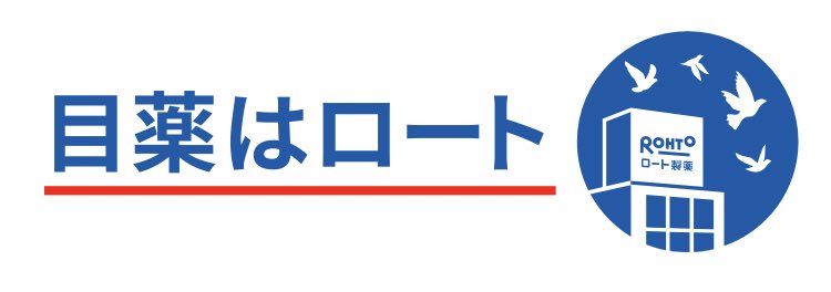 ロート製薬公式アカウント 平成で失ったものを二文字で 人人人人 ハ ト Y Y と言いたいところですが ﾊﾞｻｱｱｱｱッと勢いよく飛ぶあのcmは見られなくても 実は令和も 目薬cmのロゴなどで また飛んでるんですよ ちょっとオシャレかも