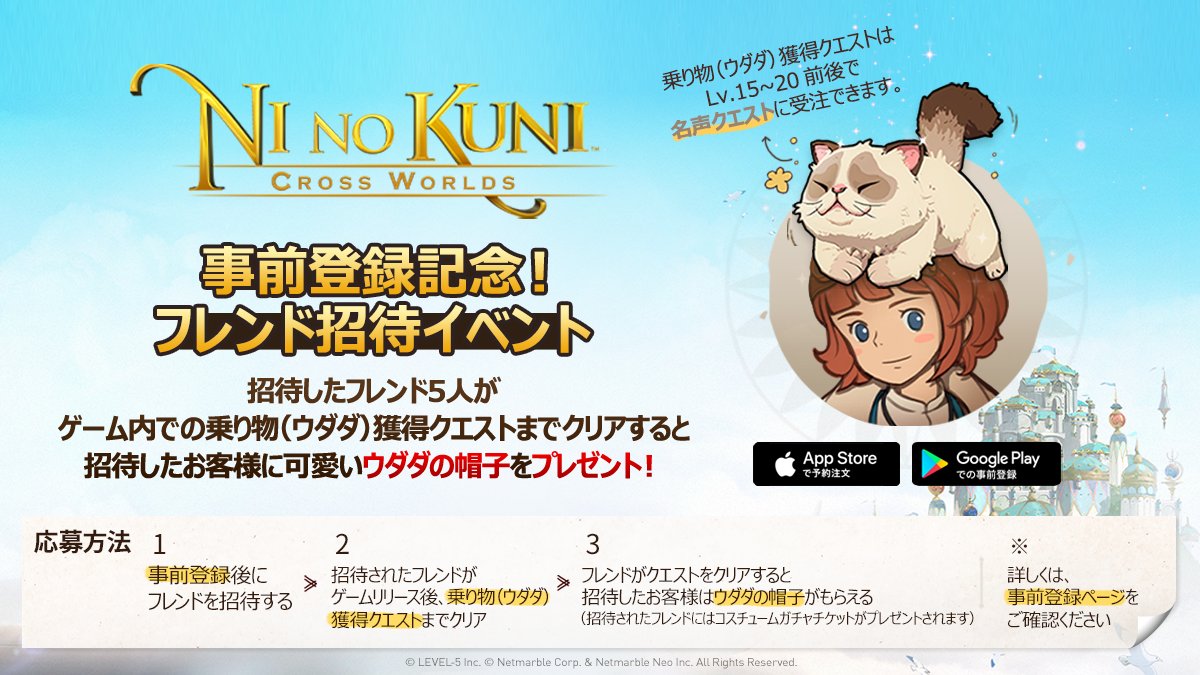 二ノ国 白き聖灰の女王 For Nintendo Switch 二ノ国 白き聖灰の女王 Remastered