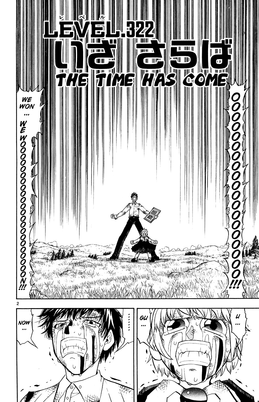 Zatch Bell 2 Chapter 14 Gash Bell Remake on X: "Day 365 of asking for a Gash Bell remake. It has finally been 1 whole year since I started posting daily, and it's sad to say that