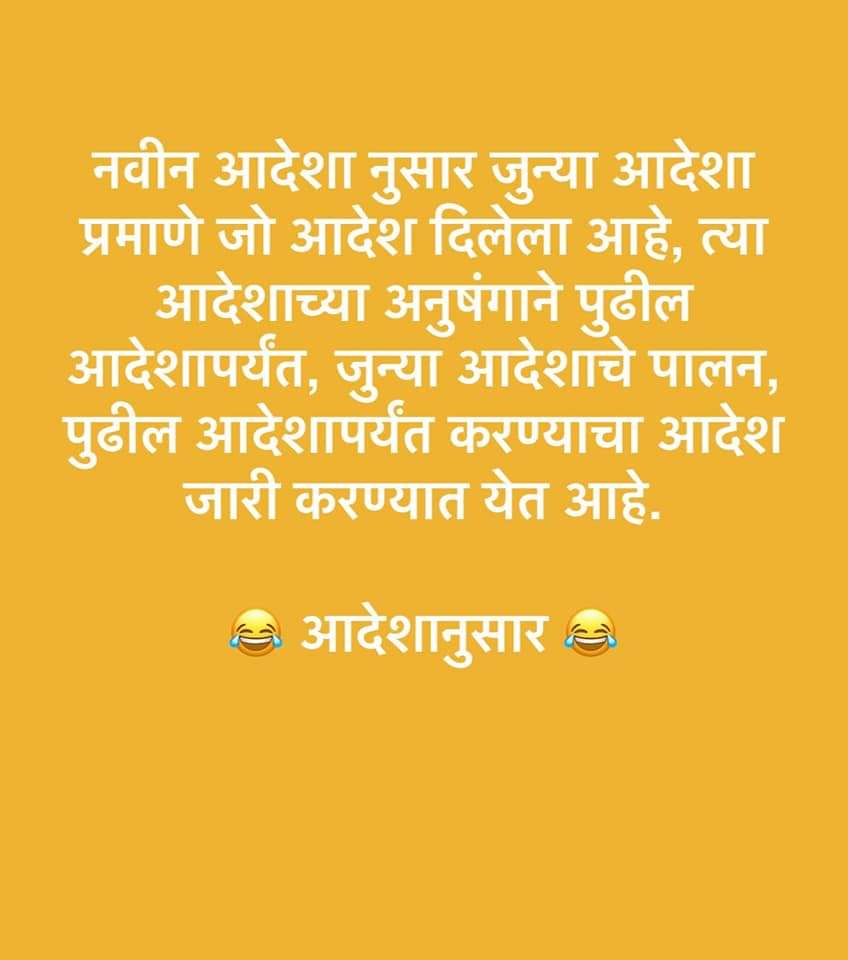 epitomeindia's tweet image. This is the present #MahaVasooliAghadi 
#panautigovernment #MahaCM indecisive,  poor leadership