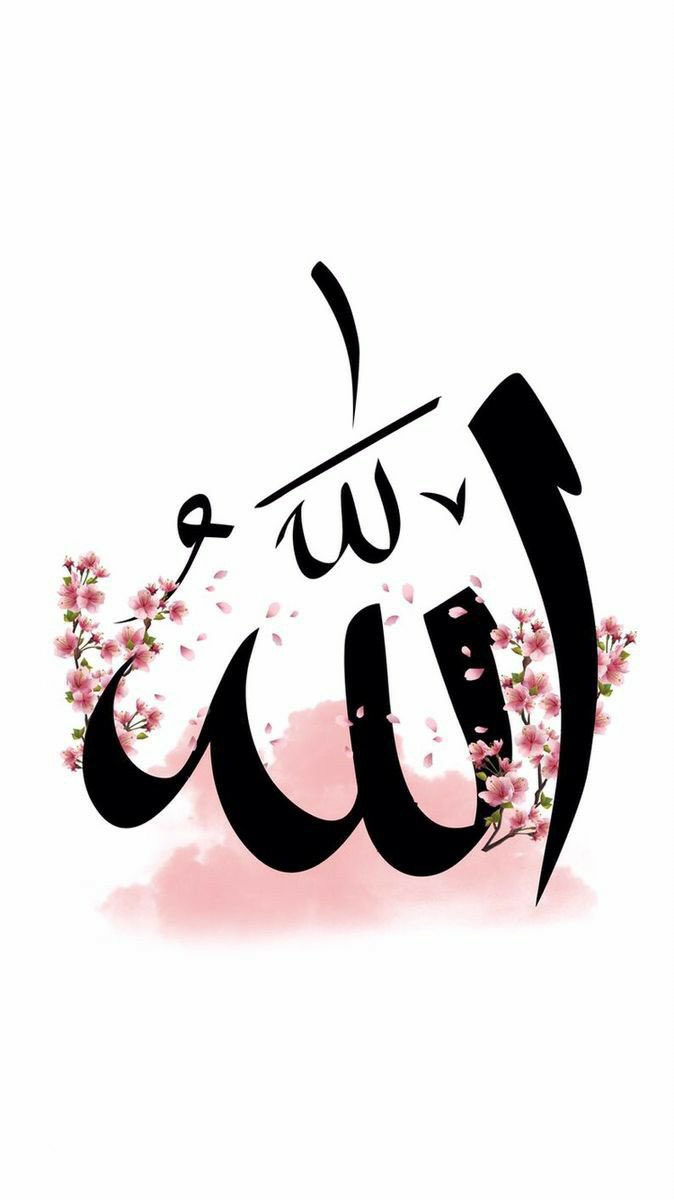 -

اللّهمَ طَهِّر قلوبَنا مِن النِّفاق ، وأعمالَنا مِن الرِّياء ، وألسنتَنا مِن الكَذِب ، وأعينَنا مِن الخِيانة ، 
فَـ إنّك تعلَم خائِنةَ الأعيُنِ وما تَخفي الصُّدور ..؟؟..
#صمتي_حيرة 🥇