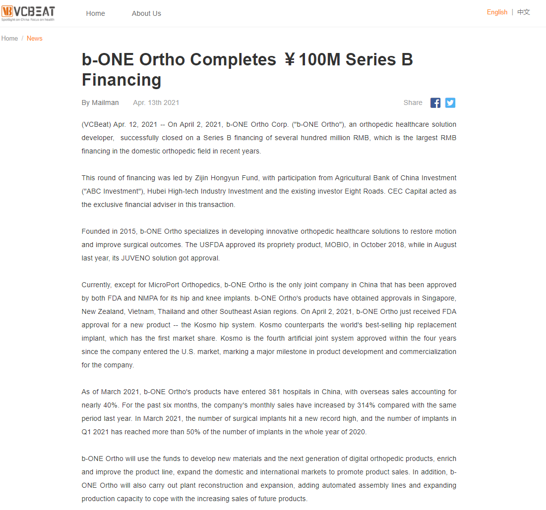 dongmaiwang's tweet photo. 👏b-ONE Ortho Completes ￥100M Series B Financing

☀️Founded in 2015, b-ONE Ortho specializes in developing innovative orthopedic healthcare solutions to restore motion and improve surgical outcomes. #business #company 

👉https://t.co/rgeQM6UUtc https://t.co/rWl9c6reWO
