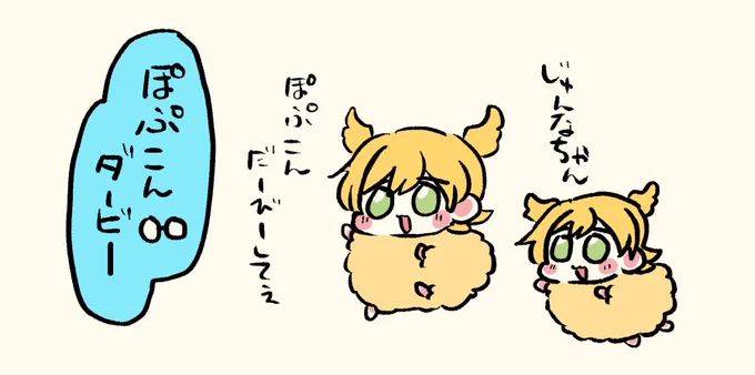 ?娘ぽぷこんダービー、ゴールは純那ちゃんのお口(無許可) 