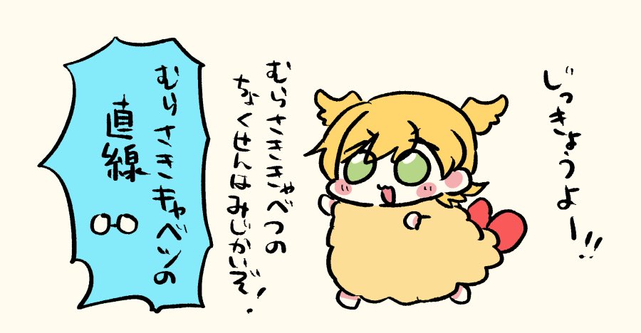 ?娘ぽぷこんダービー、ゴールは純那ちゃんのお口(無許可) 