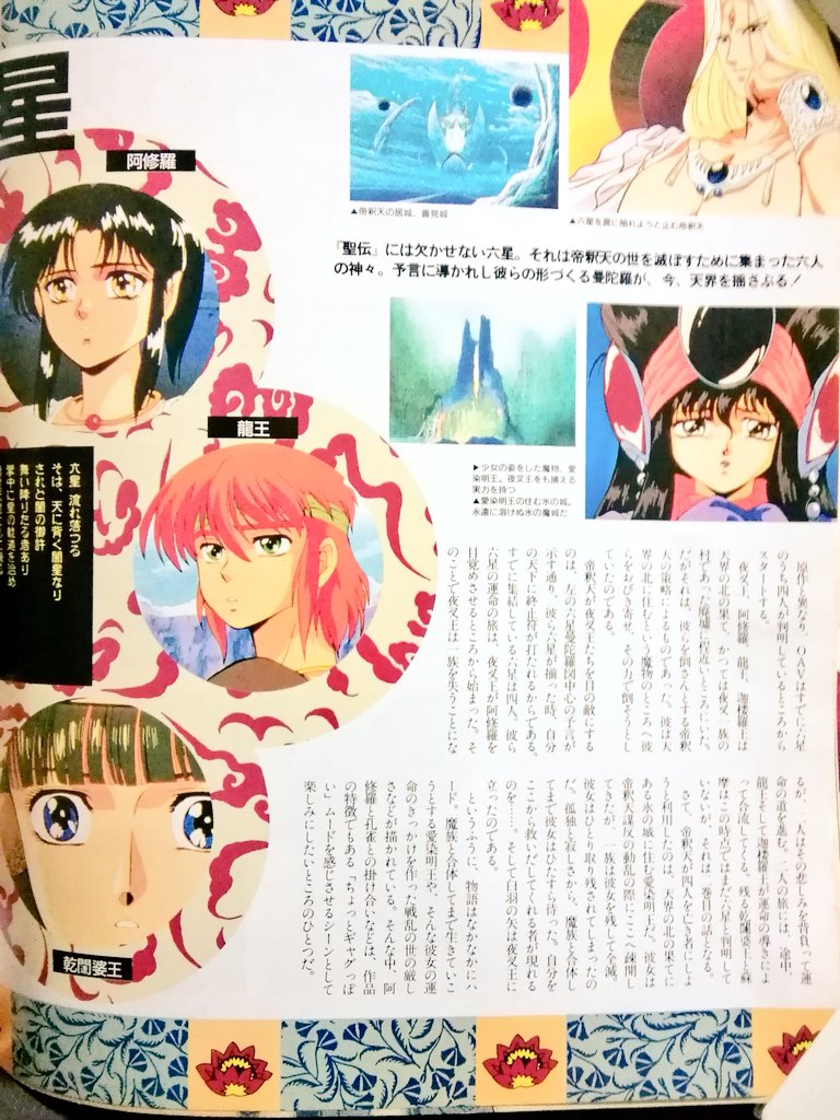 黒電話 須佐神社 A Twitter Catch The Stars 聖伝 T Co Ez6zlkjzik Twitter 黒電話 須佐神社 A Twitter Catch The Stars 聖伝 T Co Ez6zlkjzik Twitter