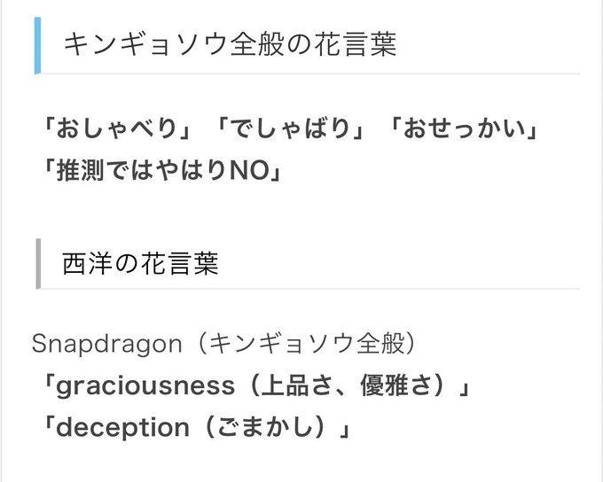 魚草のtwitterイラスト検索結果 魚草のtwitterイラスト検索結果