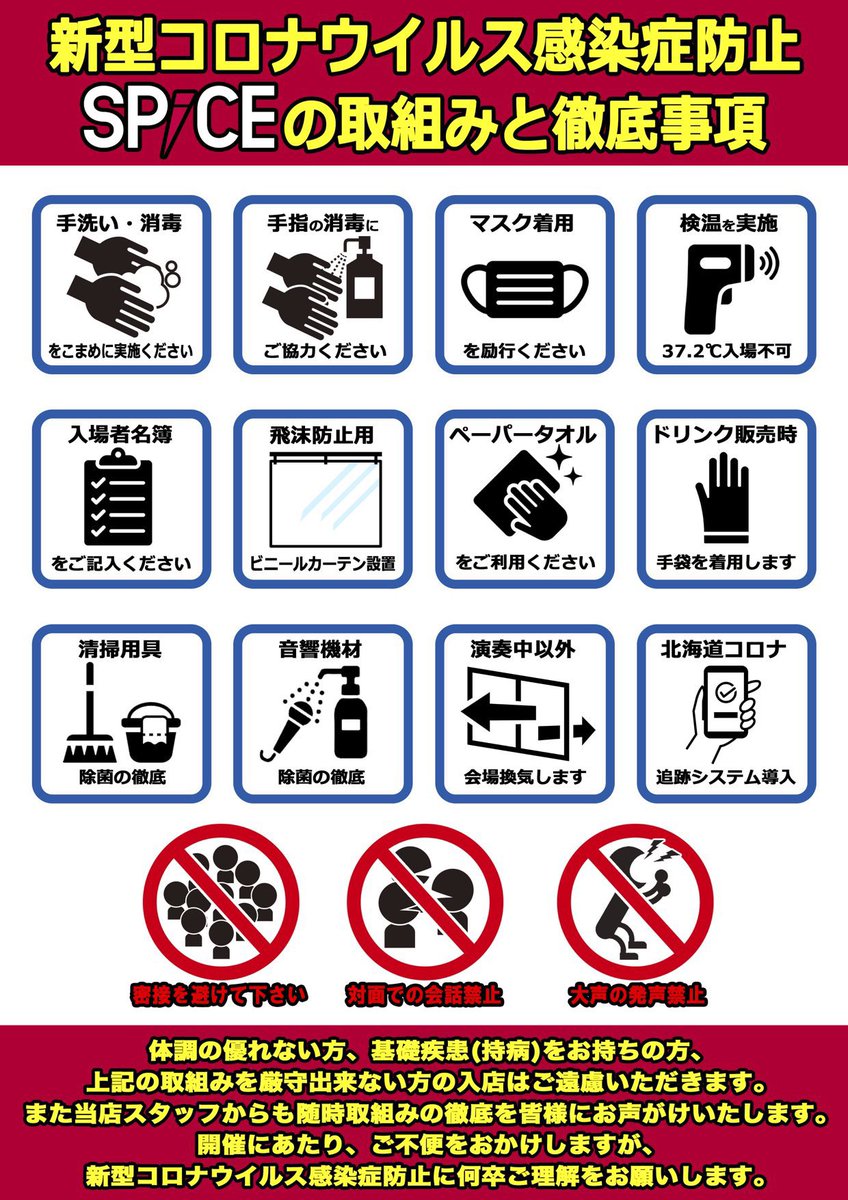 HANABOBI tweet media