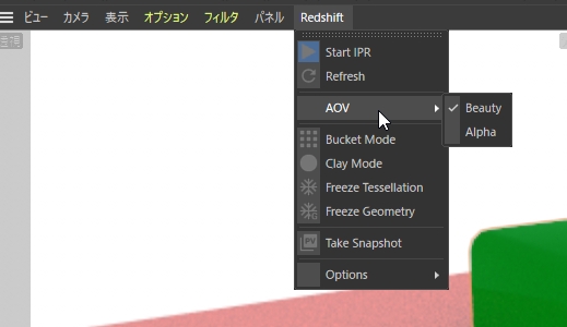 Maxonjapan Redshift For Mac は 初心者でもわかりやすくするために レンダリング設定にbasicモードを追加しました 基本クオリティを設定して 必要なモード ノイズ除去やモーションブラーなど を有効にするだけ また ビューポートiprもサポートされ