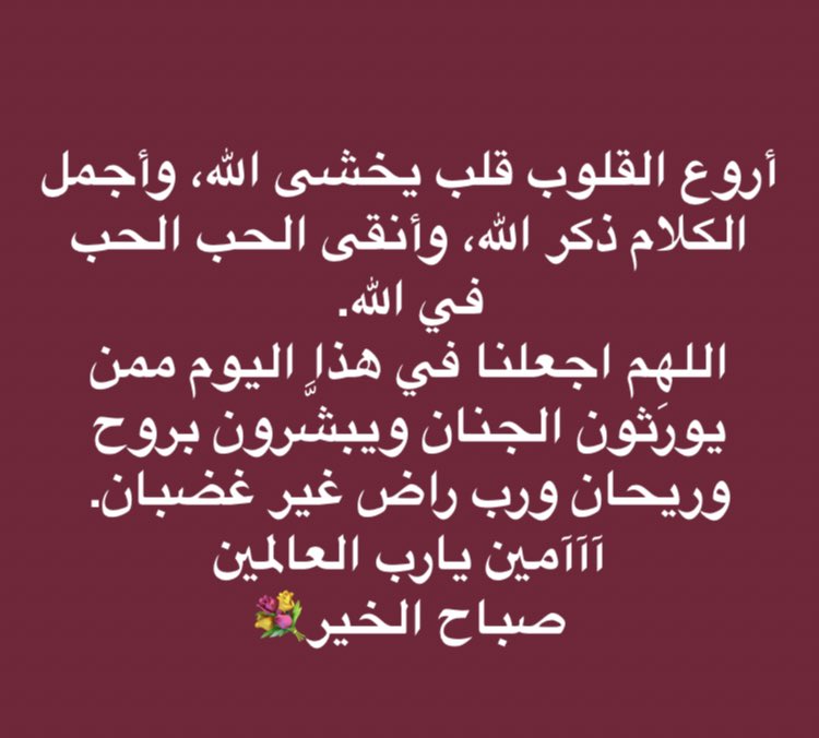 مجلس ملتقى الغفيلة السنوي (@hail1shammar) on Twitter photo 
