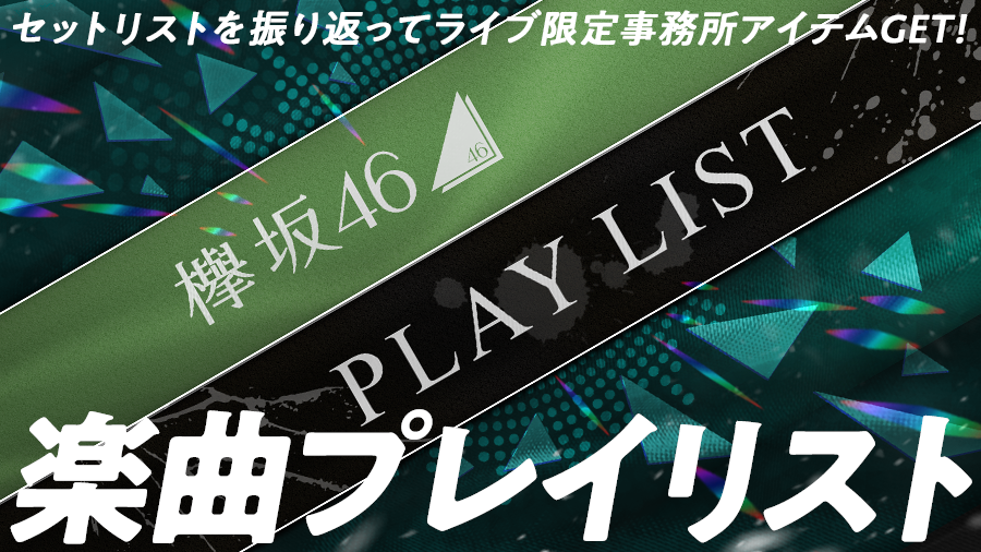 ユニエアを含むツイート - ついふぁん!