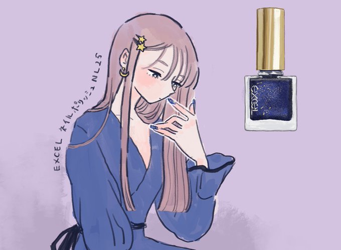 マニキュアのtwitterイラスト検索結果