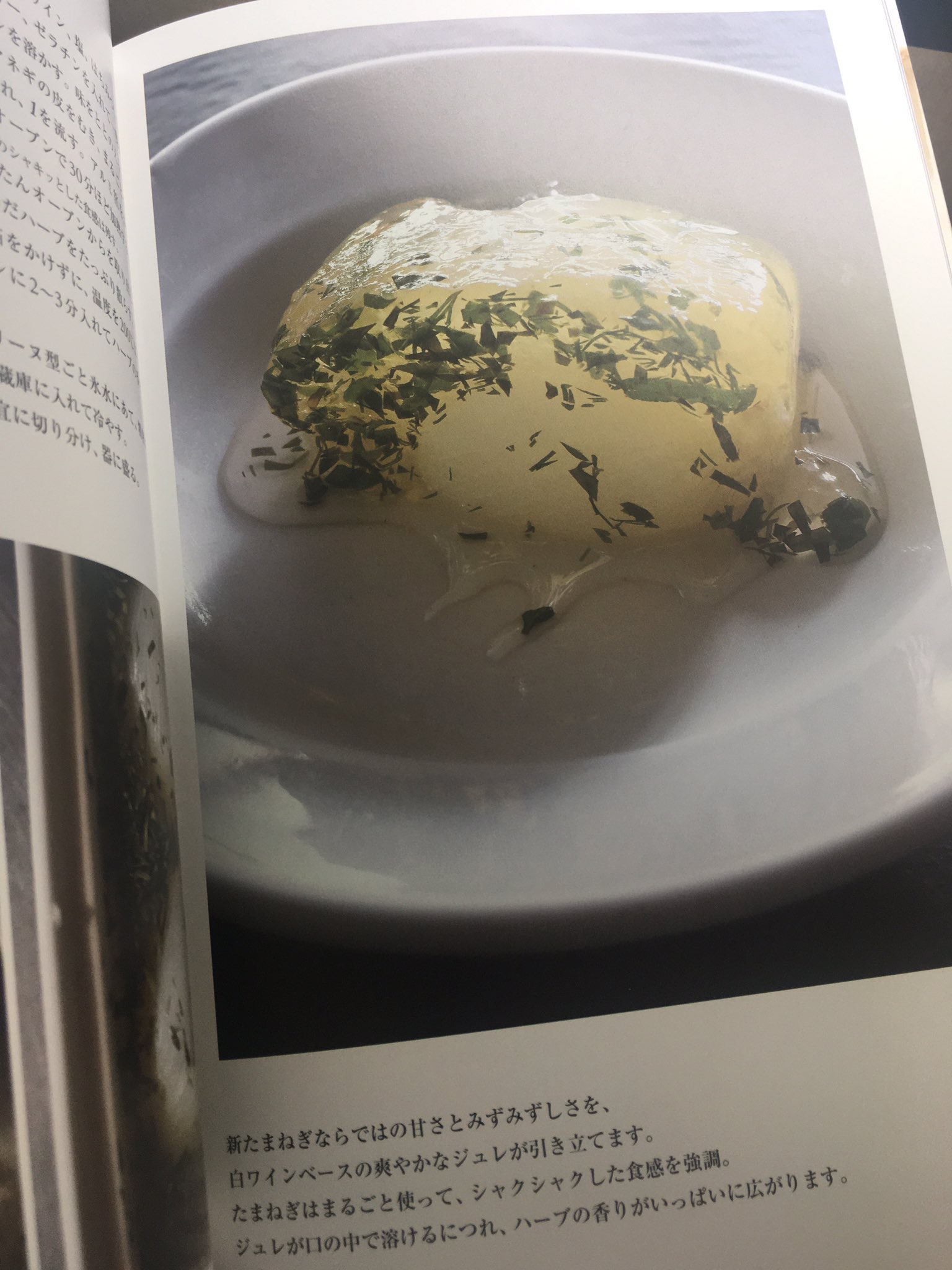柴田書店 昨日のあさイチ ラ ブランシュ 田代シェフの新たまねぎの回が無事放送されたようでよかったです あさイチhpに レシピがあります T Co Vrt2rfs9zs 田代シェフの シェフが好きな野菜の食べ方 は表紙が たまねぎのミ キュイ 柴田書店 昨日のあさイチ ラ ブランシュ 田代シェフの新たまねぎの回が無事放送されたようでよかったです あさイチhpに レシピがあります T Co Vrt2rfs9zs 田代シェフの シェフが好きな野菜の食べ方 は表紙が たまねぎのミ キュイ