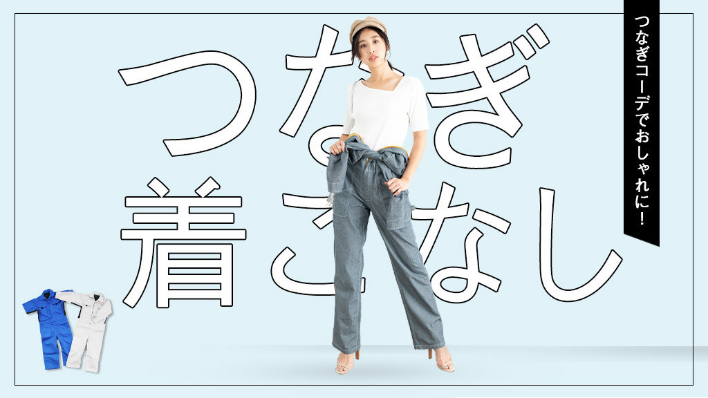 ワークマン オンラインストア 公式 Wm Online Store Twitter ワークマン オンラインストア 公式 Wm Online Store Twitter