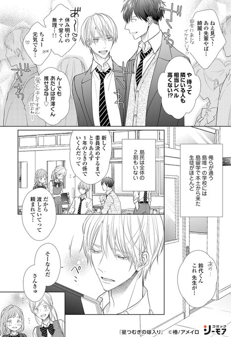 期間限定30 Off 商業bl 女性漫画 Www Marinemastertrailers Com