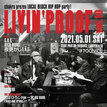 Impulserecords's tweet photo. 5月1日のTOONICEはこちら！

LIVIN'PROOF vol.10
chakra prezen
LOCAL BLOCK
HIP HOP party

START PM20:00
CLOSE AM1:00

ENTRANCE
1500YEN w/1d

LIVE
G.B.G
RICH MOND
夜更かしE.N.T

DJ
APACHE
bo_bo
YO-KO

BEAT  LIVE
太史慈

FREE SESSION BAND
くぼひろじ from 一の宮BIG BAND
(bass &amp; drums) https://t.co/JxR0ZmSLYe