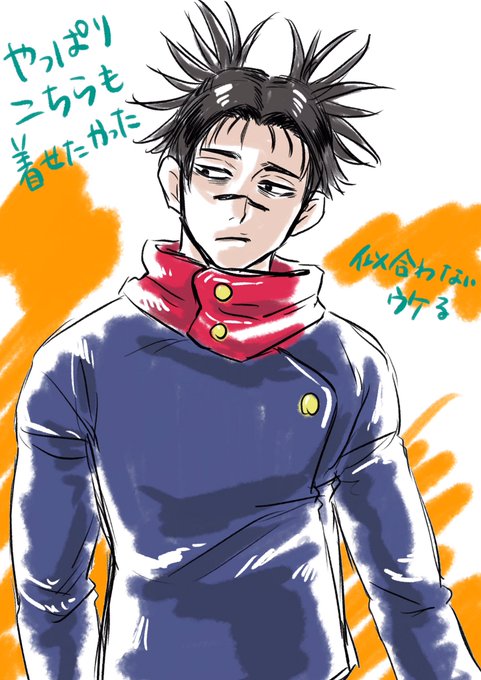 体育教師のtwitterイラスト検索結果 古い順 体育教師のtwitterイラスト検索結果 古い順