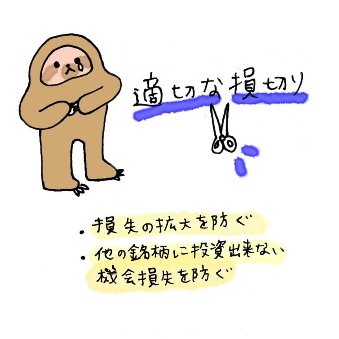 家計簿ノートのtwitterイラスト検索結果