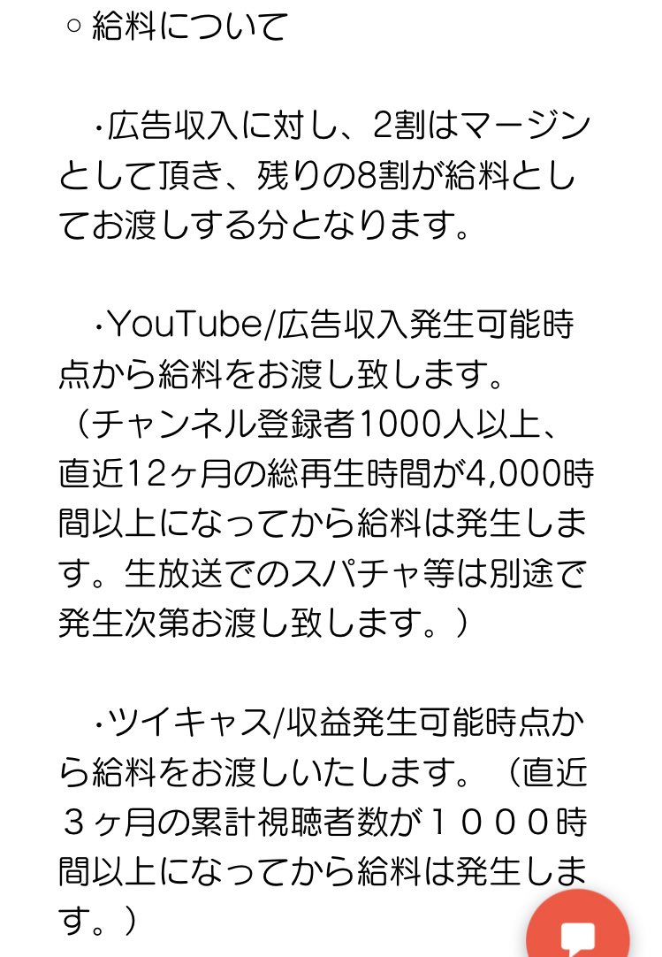 歌い手グループメンバー募集中 Rainbow Twitter 歌い手グループメンバー募集中 Rainbow Twitter