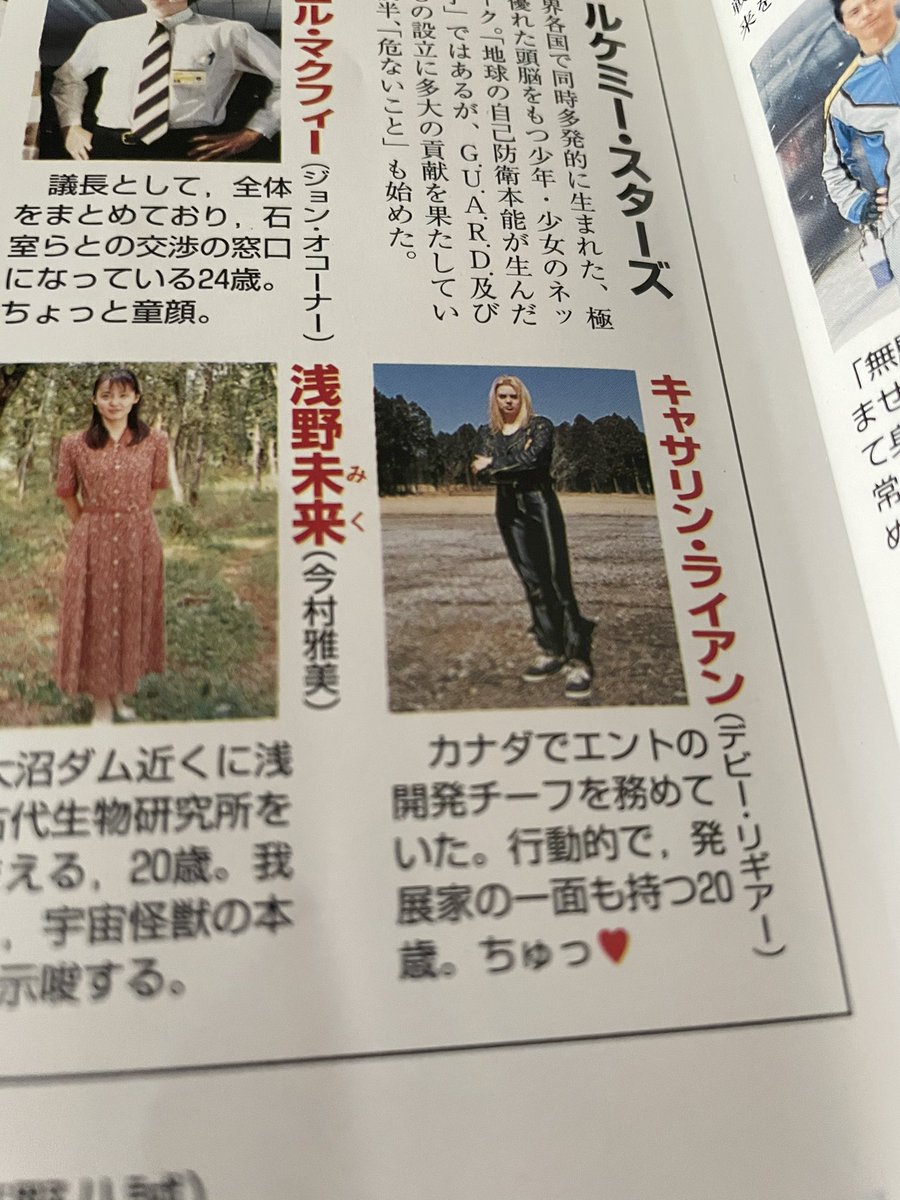 Images Of デビー リギアー Japaneseclass Jp Images Of デビー リギアー Japaneseclass Jp