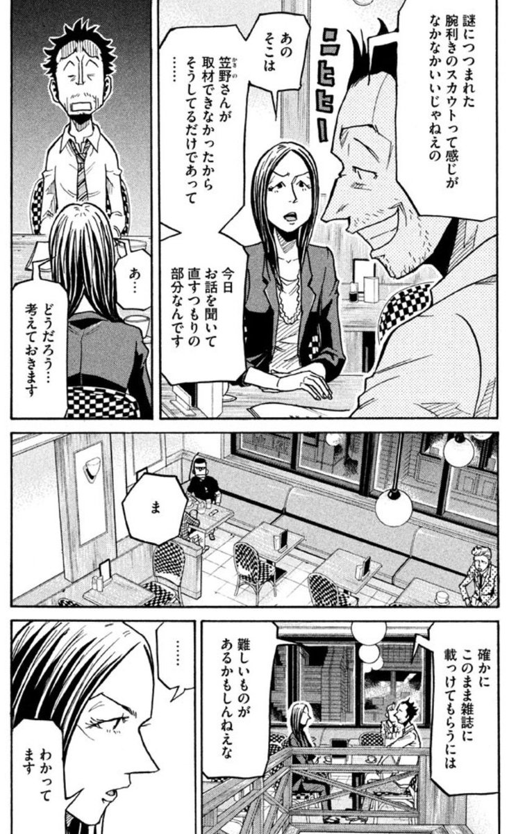 ジャイアントキリング　コミック　マンガ ジャイアントキリング GIANT KILLING コミック 1-64巻セット