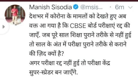 KrBiraji's tweet photo. #cancelboardexams2021 
How we will move to examination centre.many parents didn't have even bike to let them safely at centre..and public transport is quite risky..so plzz .take another way to take https://t.co/b5B89r82HK online.@kanhaiyakumar plzz sir..look into this matter https://t.co/lN2EKMDF9i