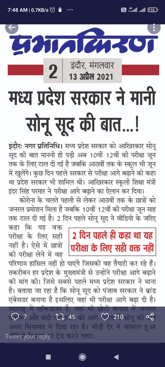 KrBiraji's tweet photo. #cancelboardexams2021 
How we will move to examination centre.many parents didn't have even bike to let them safely at centre..and public transport is quite risky..so plzz .take another way to take https://t.co/b5B89r82HK online.@kanhaiyakumar plzz sir..look into this matter https://t.co/lN2EKMDF9i