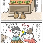 優しい世界に関連する121件のまとめ Togetter 優しい世界に関連する121件のまとめ Togetter