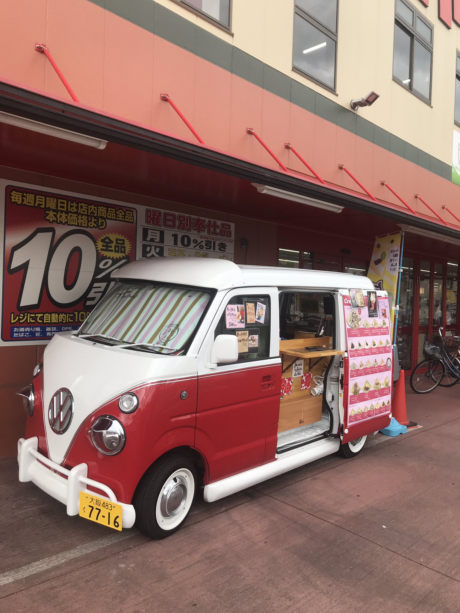 ルートル バナイル 今日はコノミヤ茨木店で頑張るで 天気が気になるけど多分いける 今日も張り切ってクレープ焼いていこー