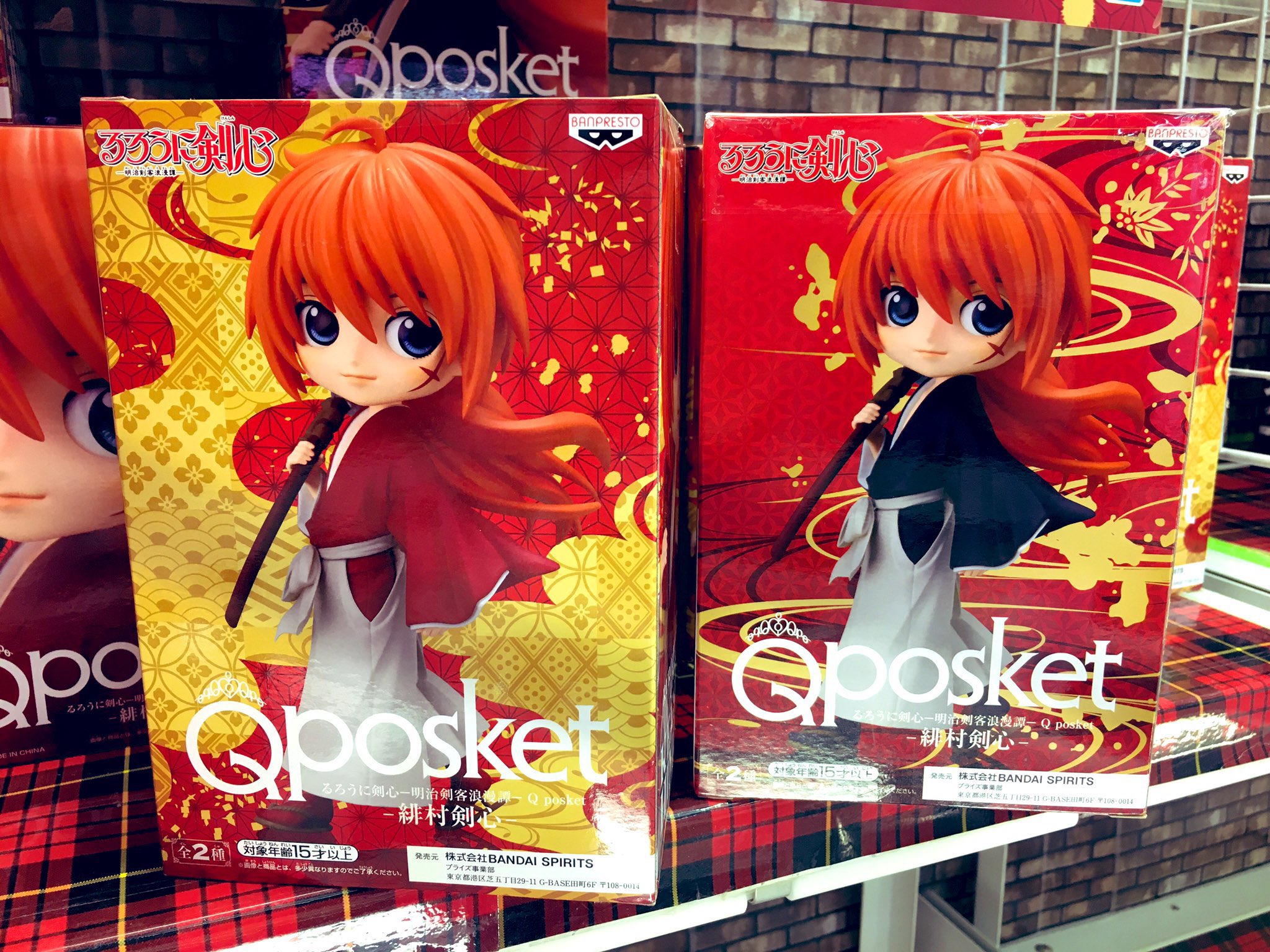 タイトーステーション茂原アスモ店 クレーンゲーム オススメ るろうに剣心 明治剣客浪漫譚 Qposket 緋村剣心 赤と黒の衣装2種類が登場しています パッケージもとってもかっこいいです 是非お越し下さいませ タイトー タイステ るろ剣 タイトーステーション茂原アスモ店 クレーンゲーム オススメ るろうに剣心 明治剣客浪漫譚 Qposket 緋村剣心 赤と黒の衣装2種類が登場しています パッケージもとってもかっこいいです 是非お越し下さいませ タイトー タイステ るろ剣