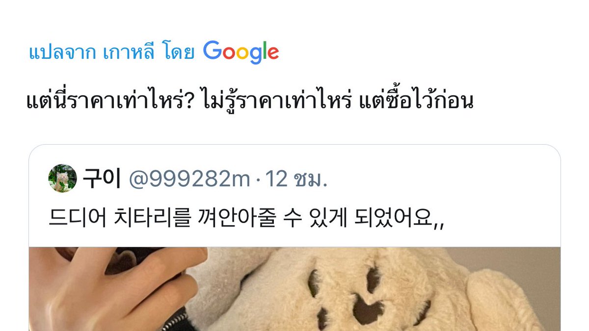 iu_bcu's tweet photo. ชอบ5555555555555555555555565 https://t.co/JopHcspirL