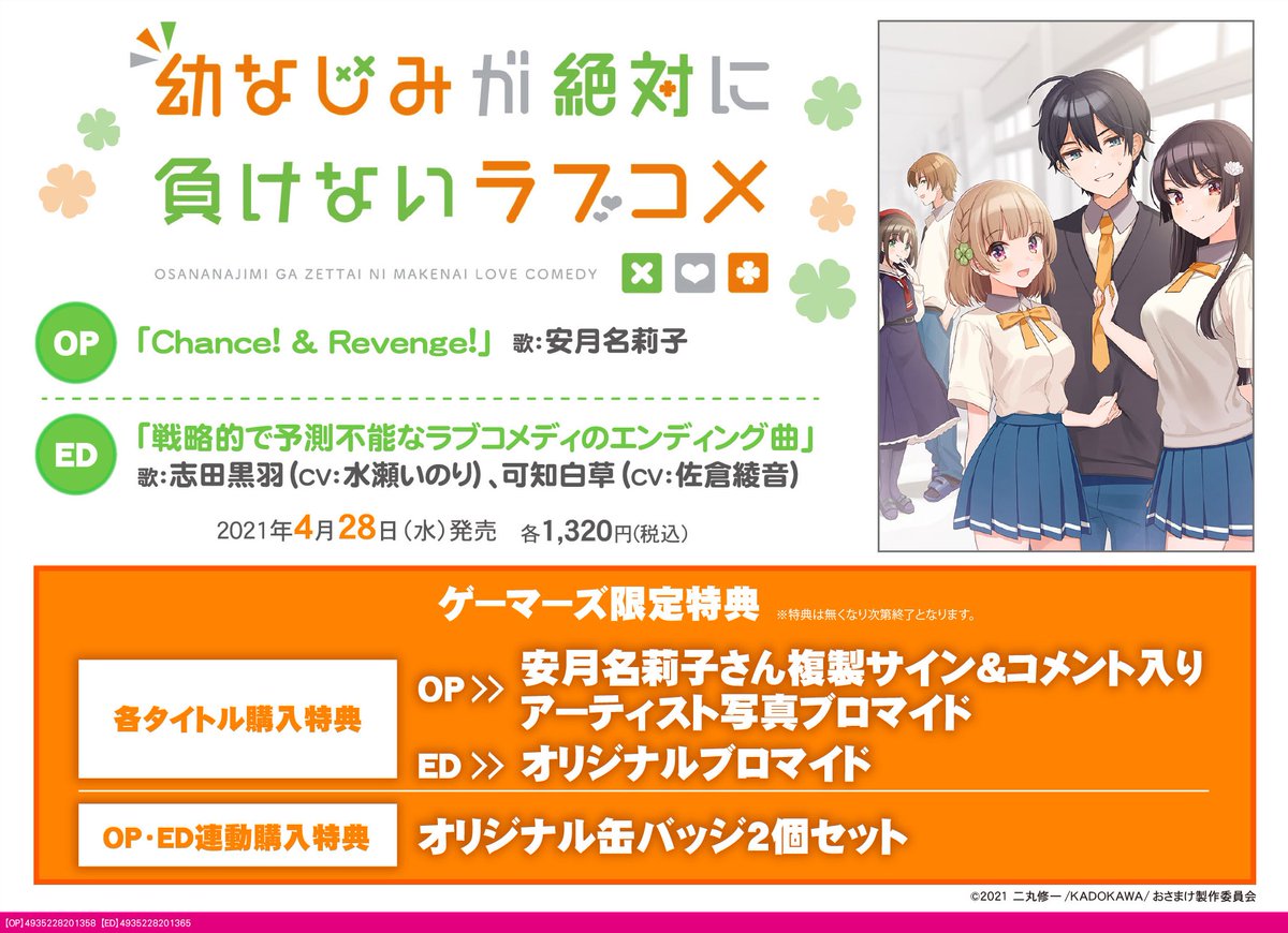 ゲーマーズオンラインショップ Gamers On Shop Twitter