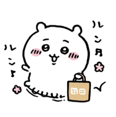 ちいかわ×ユニクロ
コラボスタンプが配信されました!
https://t.co/KjB0UNCXLU

ユニクロ公式アカウントと友だちになると無料でDLできます!
配布期間は5/10(月)まで? 