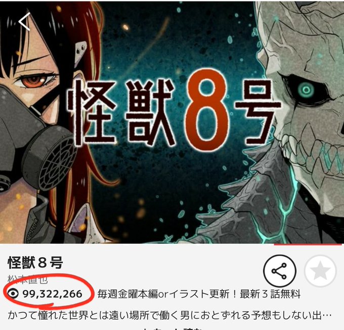 中路 ジャンプ ゼブラック 최근 트윗 2 Whotwi 그래픽 Twitter 분석